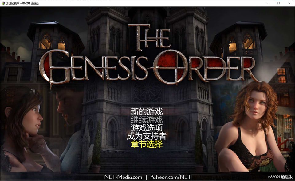 创世秩序 TheGenesisOrder V86091 精翻汉化版[PC+安卓][8G]_妙趣部落(km159.com)