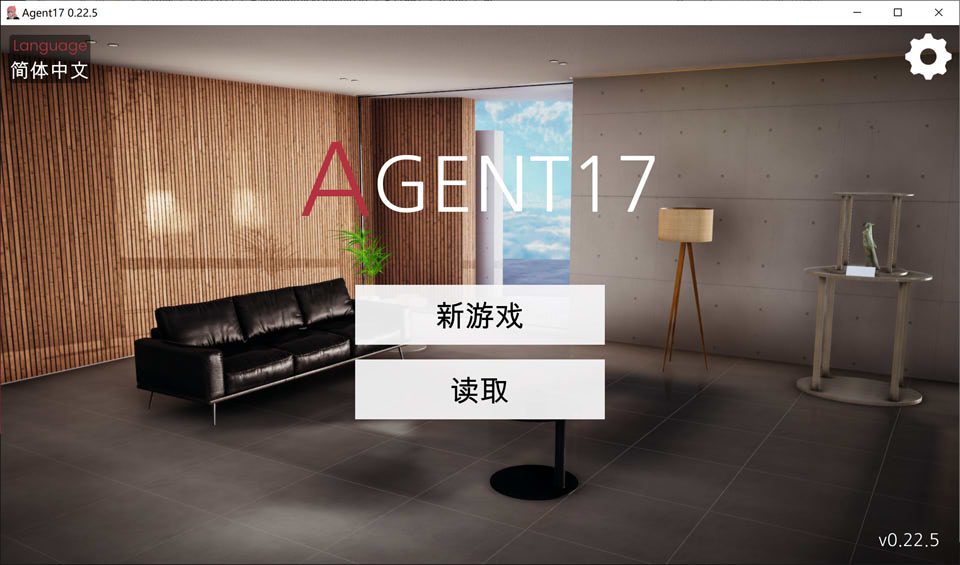 特工17：Agent17 V22.5官方中文版+作弊码[PC+安卓][更新/6.6G]_妙趣部落(km159.com)