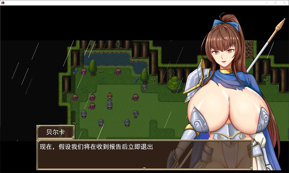 大欧派女囚骑士贝尔卡 云翻汉化版[新作/1.4G]_妙趣部落(km159.com)