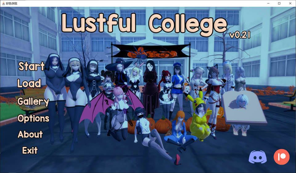 欲望学院：Lustful College V0.21云翻汉化版[PC+安卓][更新/2.6G]_妙趣部落(km159.com)