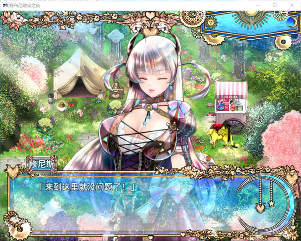 与你同居的克苏鲁神话世界 AI汉化版+全CG包★CV[新作/3.9G]_妙趣部落(km159.com)