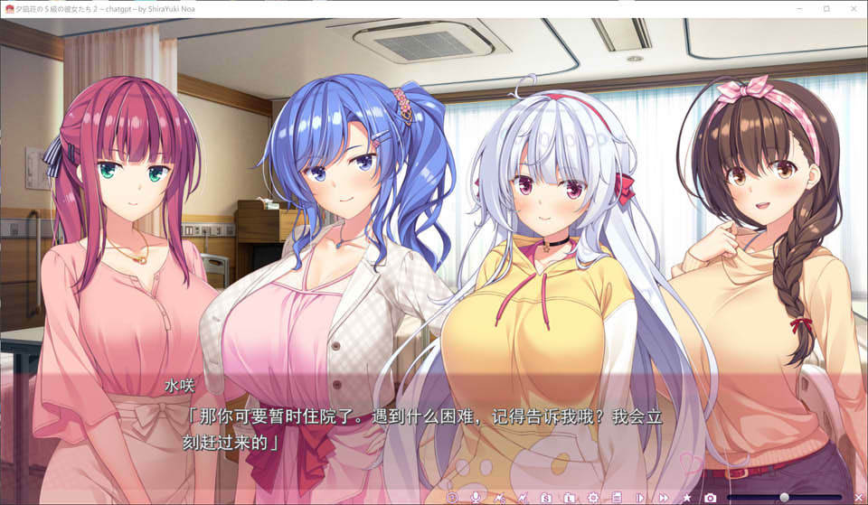 夕凪荘的S级的女朋友们2 AI汉化版+全CG存档★全CV[新作/7.4G]_妙趣部落(km159.com)