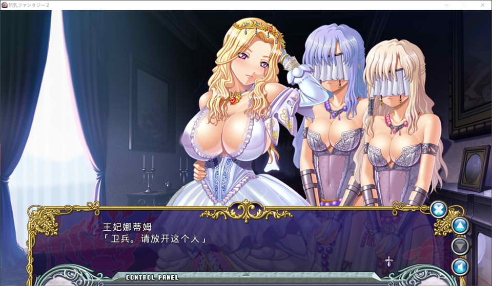 欧派幻想2：巨Oファンタジー2 AI汉化版+全存档★全CV[新汉化/3.8G]_妙趣部落(km159.com)