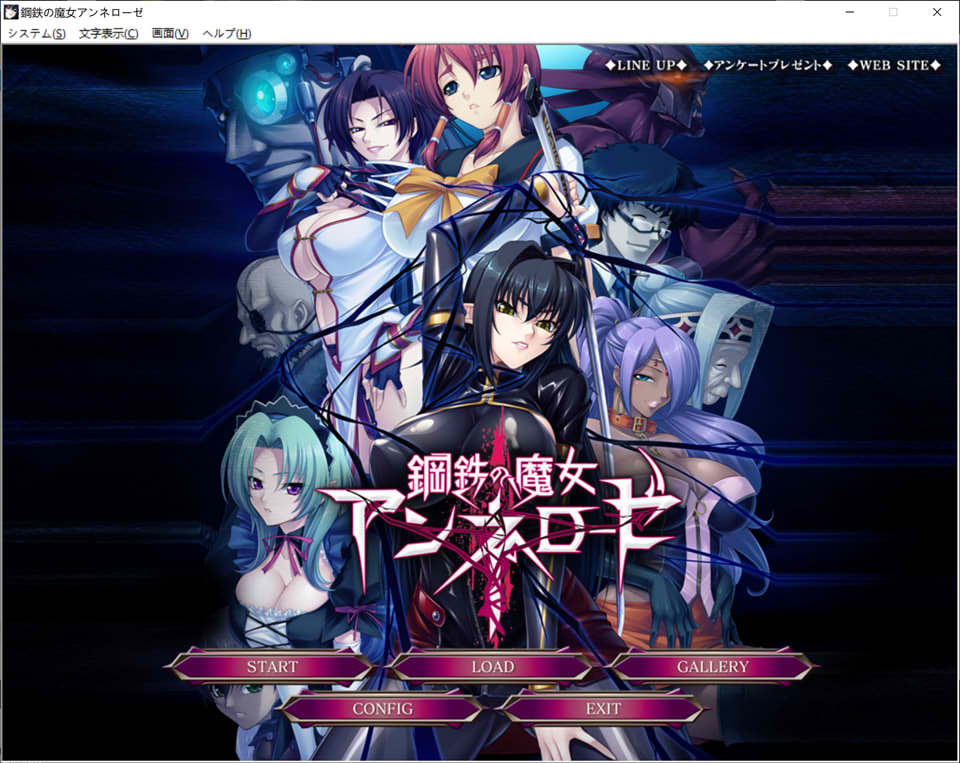 钢铁魔女安妮罗丝！AI汉化版+全CG回想★全CV[新汉化/900M]_妙趣部落(km159.com)