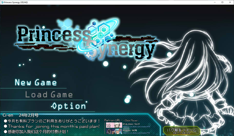 公主协同效应Princess Synergy V24.2云汉化版★卡牌战斗H[更新/2.6G]_妙趣部落(km159.com)