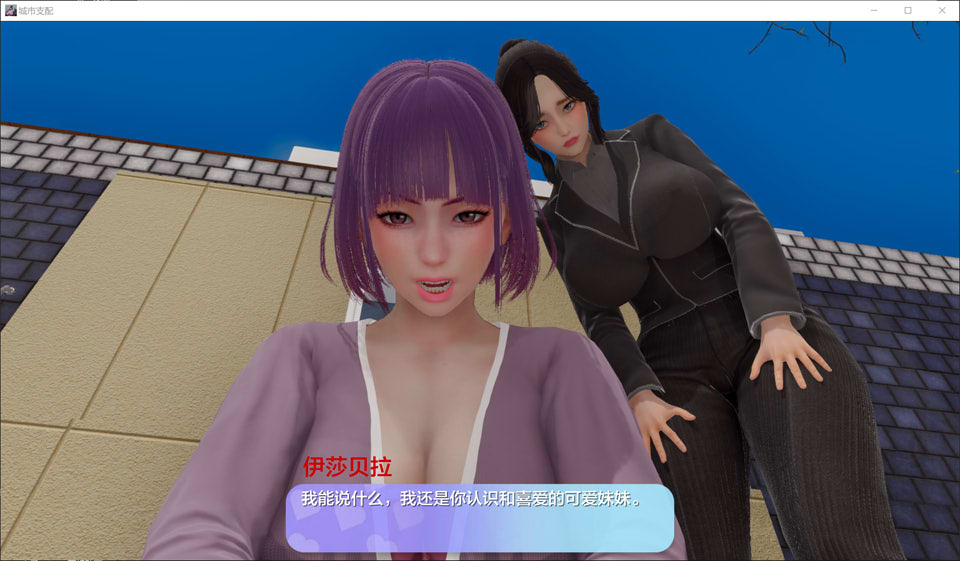 城市支配 CityDom Ver0.1 AI汉化版[PC+安卓][新作/3.7G]_妙趣部落(km159.com)