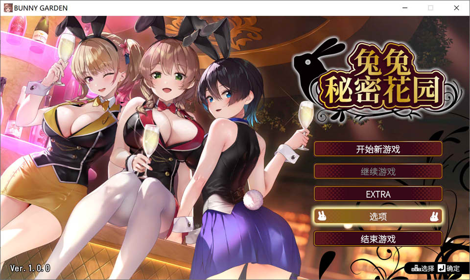 兔兔秘密花园 STEAM官方中文版★全CV[新作/1.5G]_妙趣部落(km159.com)