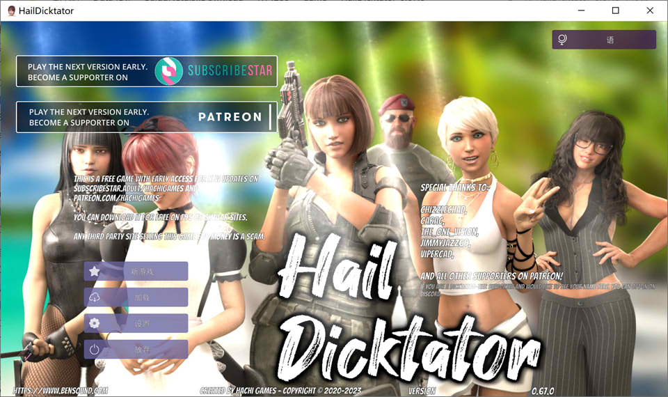 冰雹独裁者 Hail Dicktator V0.67 官方云汉化版[5月更新/4.3G]_妙趣部落(km159.com)