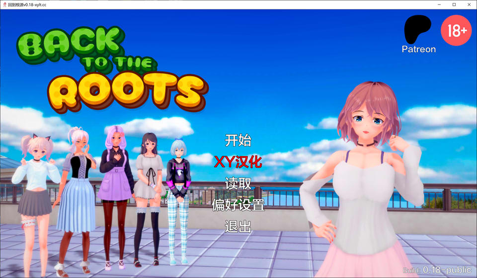 回归本源 Backto the Roots V0.18 AI汉化版[PC+安卓][更新/4.7G]_妙趣部落(km159.com)