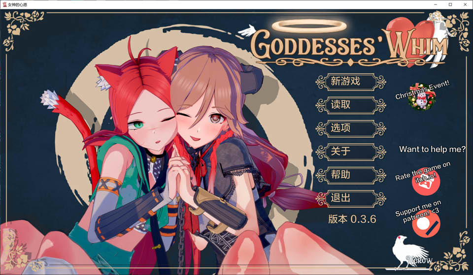 女神的奇思妙想 GoddessesWhim V0.36 AI汉化版[PC+安卓][更新/3.8G]_妙趣部落(km159.com)