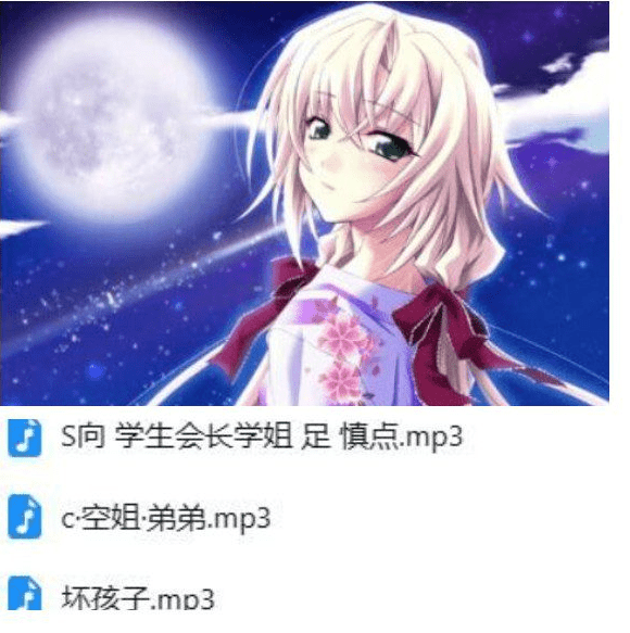 CV奈兔sama中文音声ASMR剧情3A【网盘下载】_妙趣部落(km159.com)